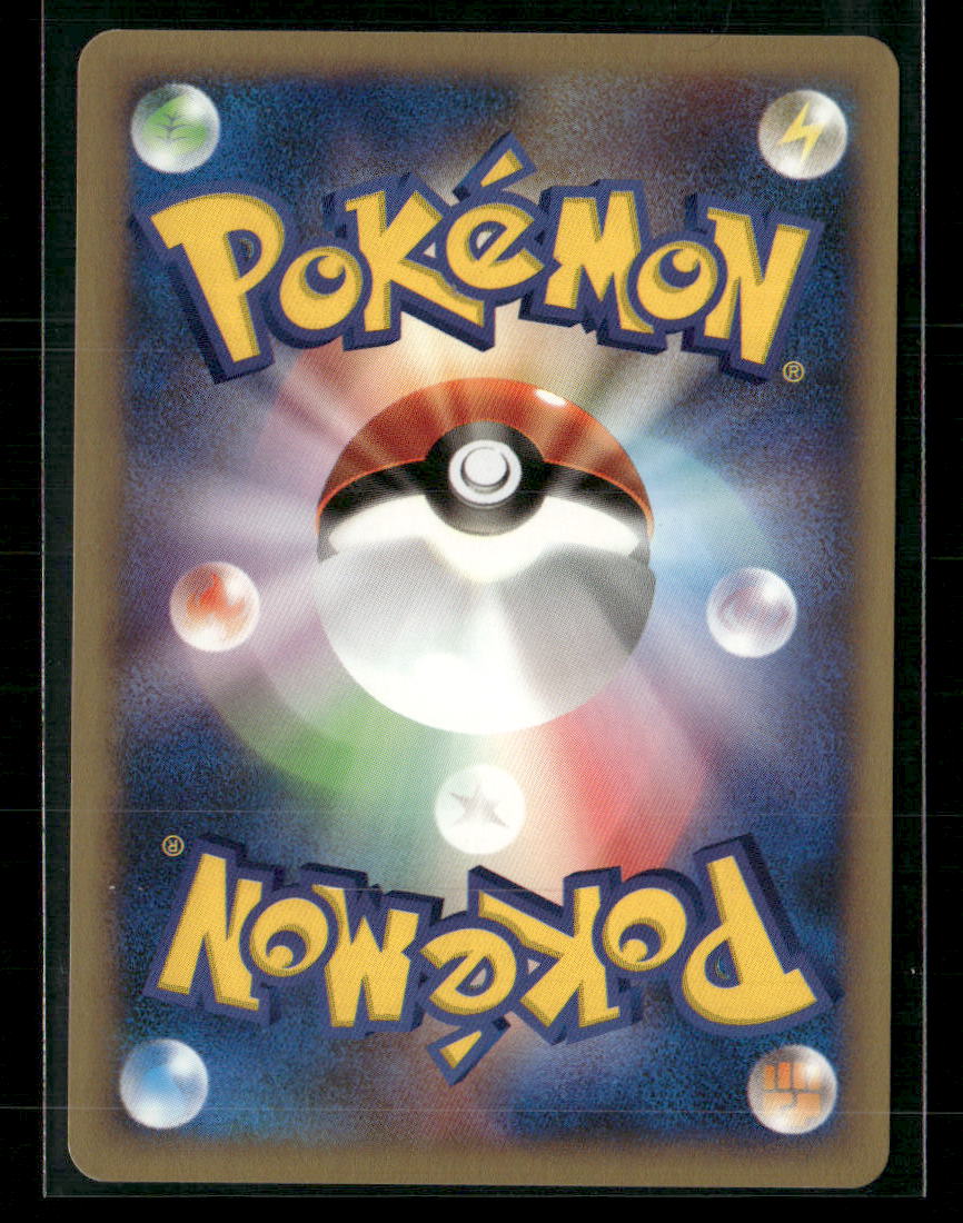 NM-M Bugsy's Pinsir 010/141 1st Edition VS Series Japanese Pokemon Card