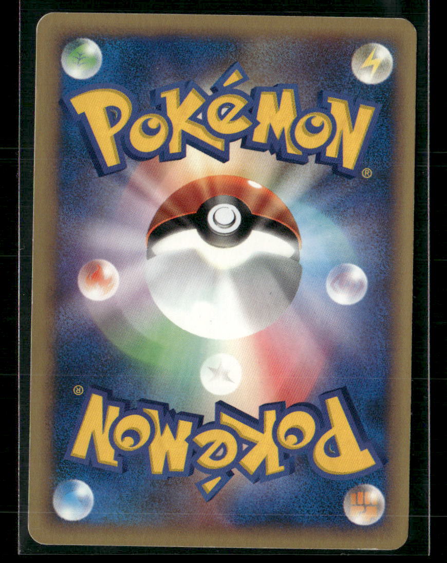 LP-NM Bugsy's Yanma 012/141 1st Edition VS Series Japanese Pokemon Card