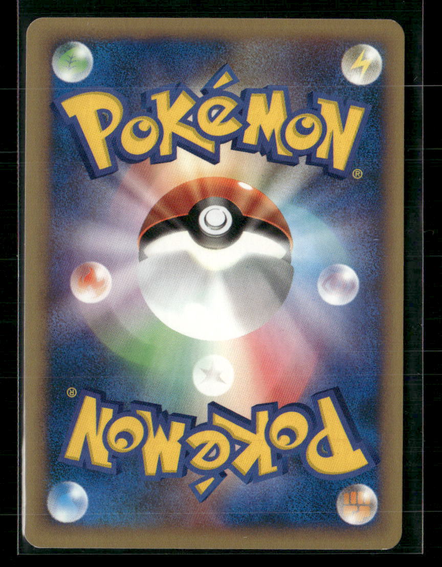 NM-M Bugsy's Yanma 012/141 1st Edition VS Series Japanese Pokemon Card