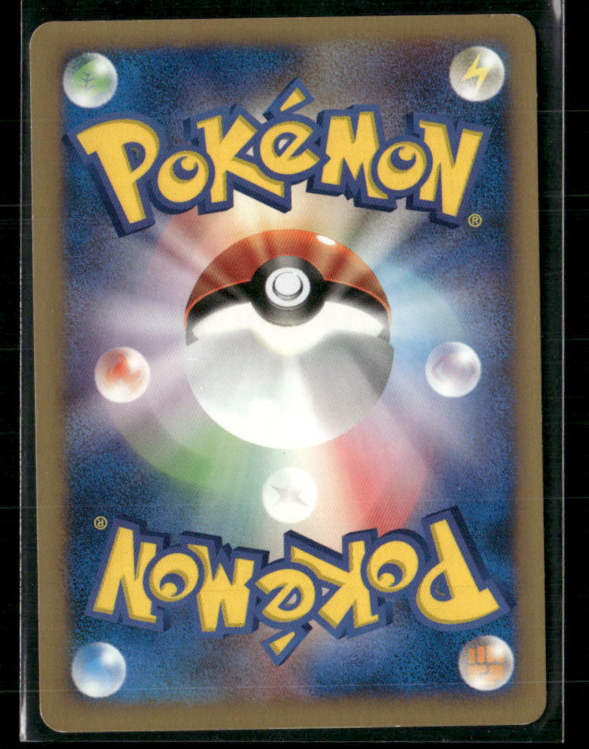 LP Whitney's Clefable 014/141 1st Edition VS Series Japanese Pokemon Card