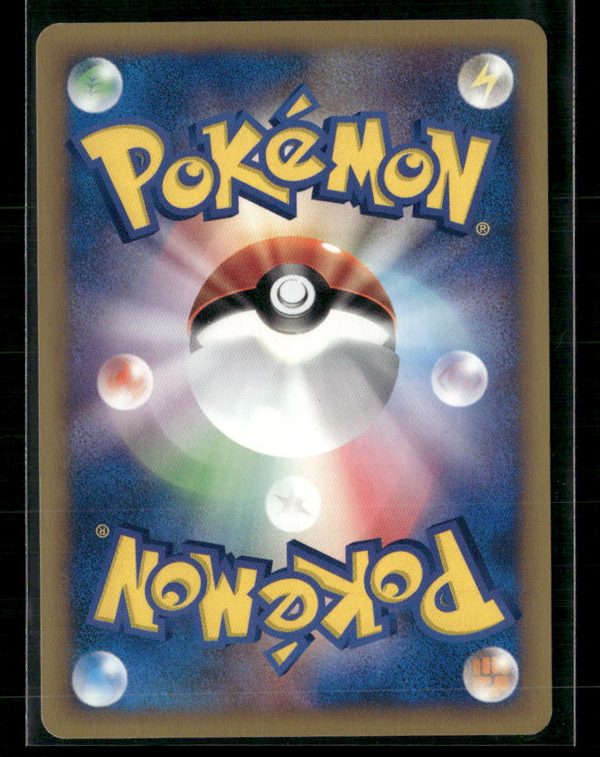 NM Whitney's Clefable 014/141 1st Edition VS Series Japanese Pokemon Card