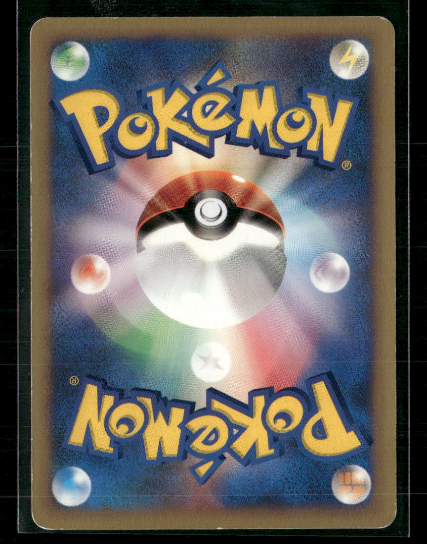 LP Whitney's Wigglytuff 015/141 1st Edition VS Series Japanese Pokemon Card