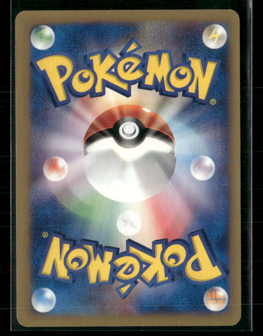 LP-NM Whitney's Wigglytuff 015/141 1st Edition VS Series Japanese Pokemon Card