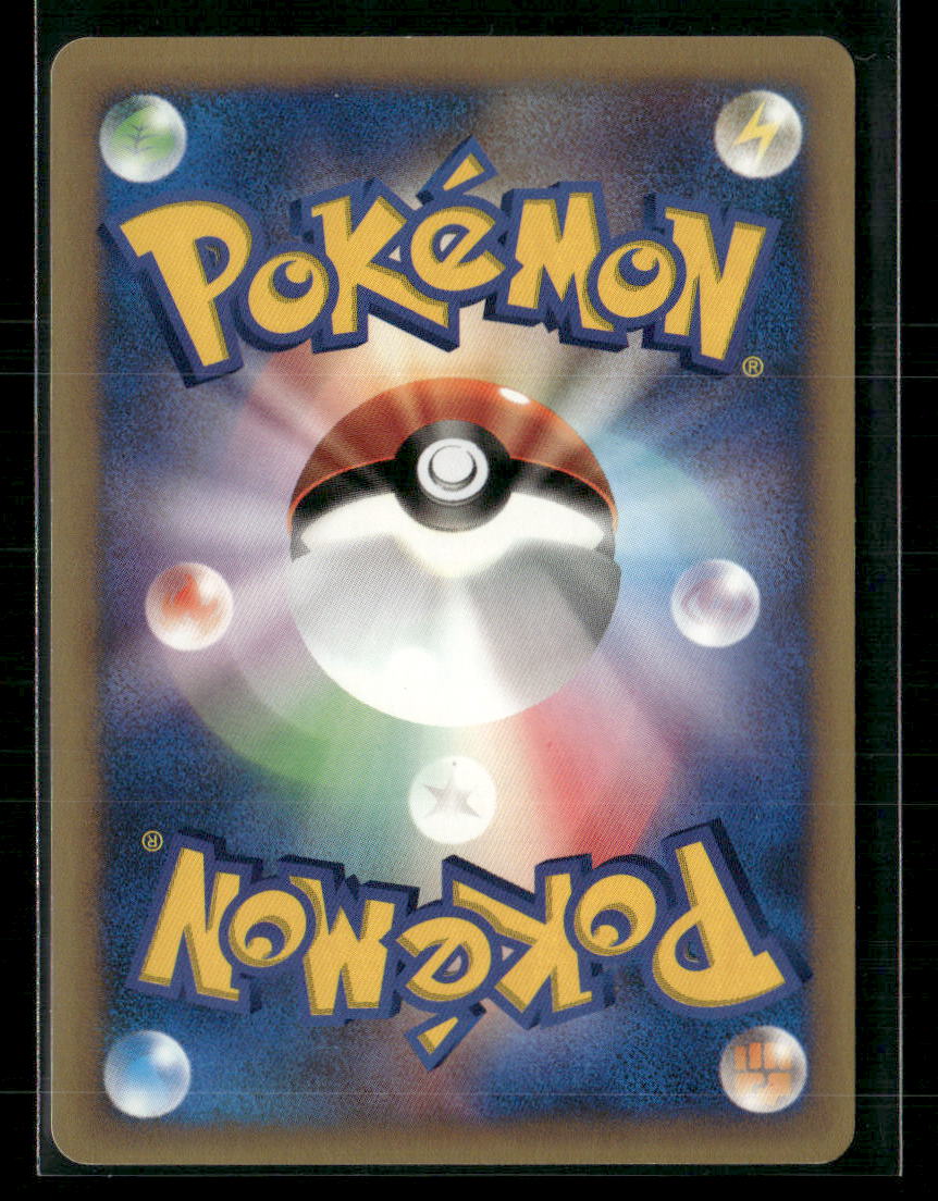 NM-M Whitney's Persian 016/141 1st Edition VS Series Japanese Pokemon Card