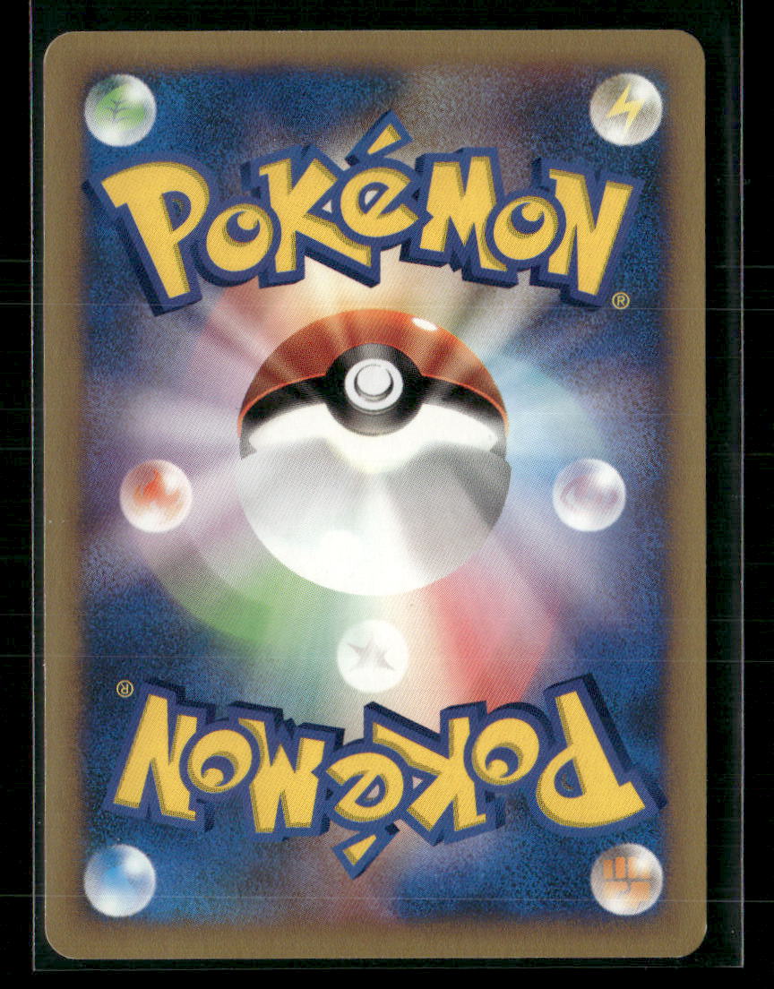 NM Whitney's Lickitung 017/141 1st Edition VS Series Japanese Pokemon Card