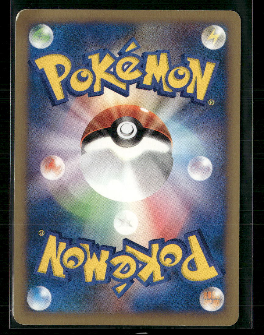 LP Whitney's Furret 018/141 1st Edition VS Series Japanese Pokemon Card