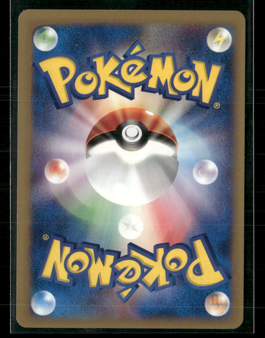 NM Whitney's Miltank 019/141 1st Edition VS Series Japanese Pokemon Card