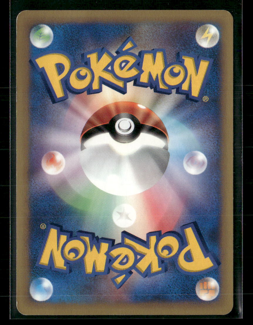 LP-NM Morty's Hypno 022/141 1st Edition VS Series Japanese Pokemon Card