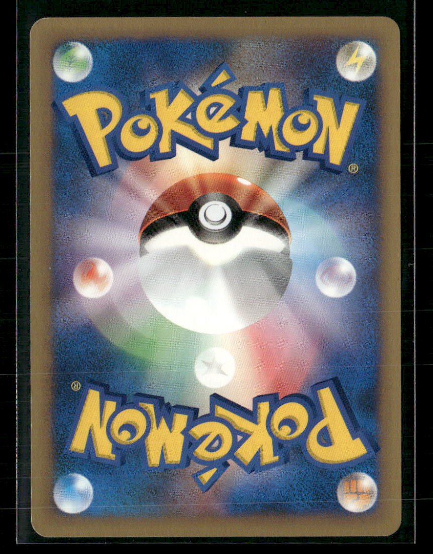 NM Morty's Hypno 022/141 1st Edition VS Series Japanese Pokemon Card