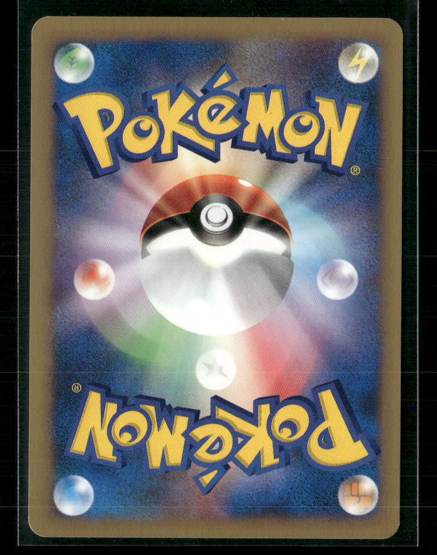NM-M Morty's Hypno 022/141 1st Edition VS Series Japanese Pokemon Card