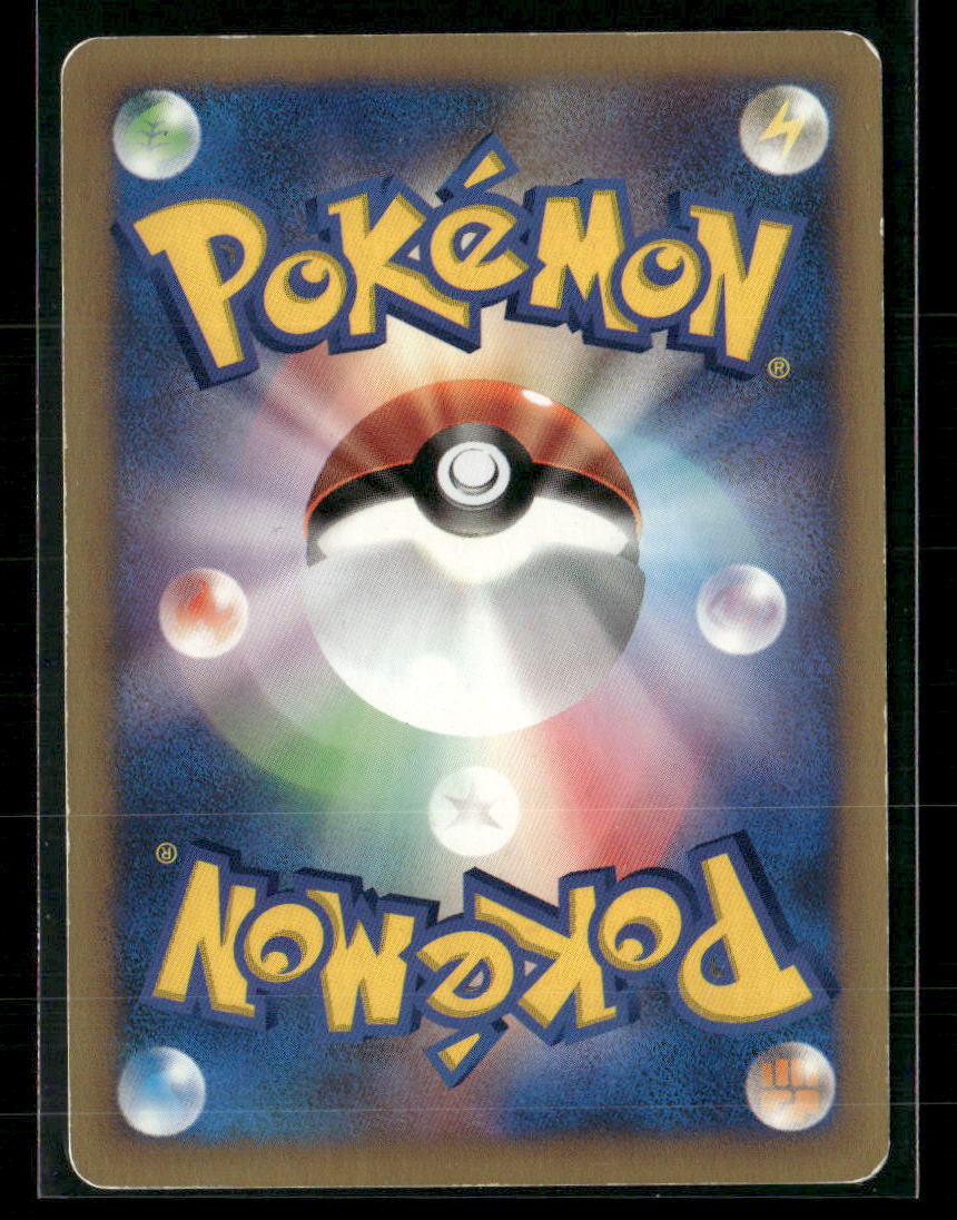 LP Morty's Misdreavus 026/141 1st Edition VS Series Japanese Pokemon Card