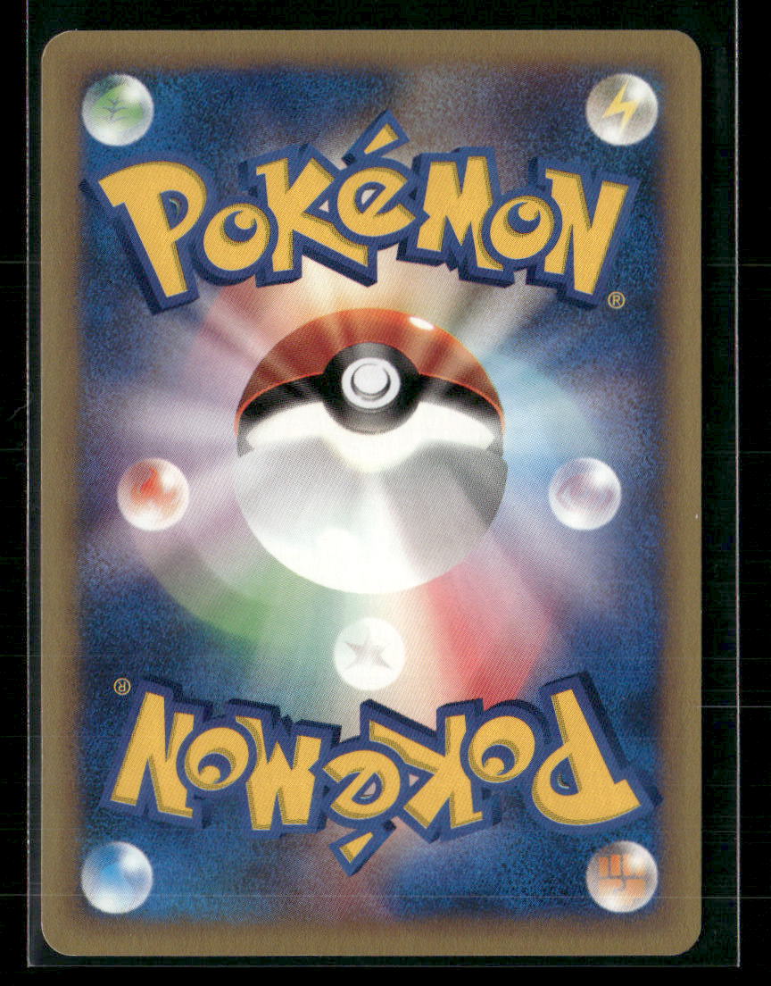 NM-M Chuck's Rhydon 035/141 1st Edition VS Series Japanese Pokemon Card