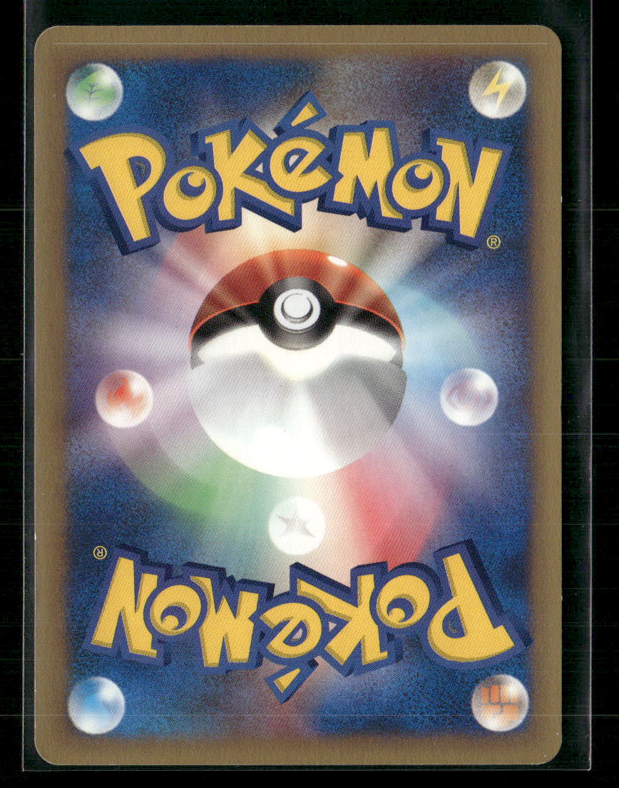 LP-NM Chuck's Tauros 036/141 1st Edition VS Series Japanese Pokemon Card