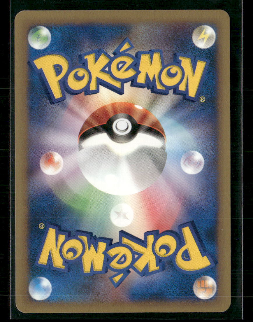 NM-M Chuck's Tauros 036/141 1st Edition VS Series Japanese Pokemon Card