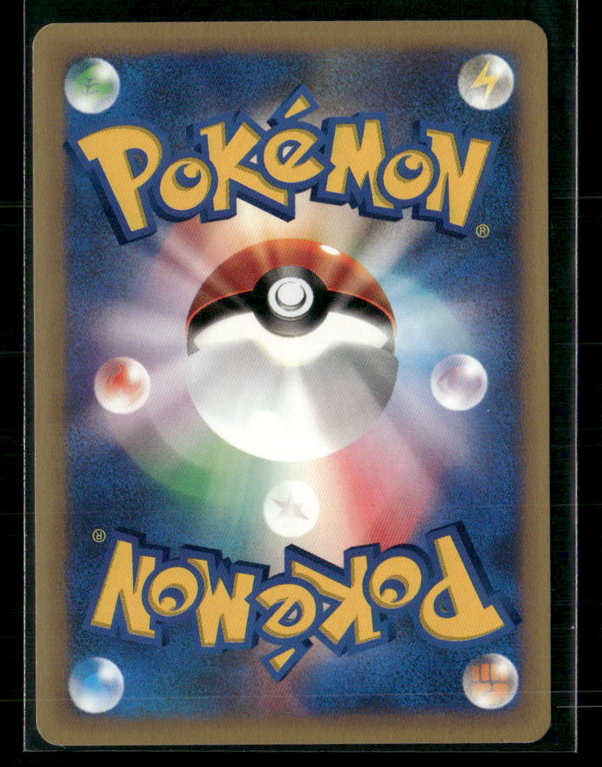 LP-NM Chuck's Granbull 037/141 1st Edition VS Series Japanese Pokemon Card