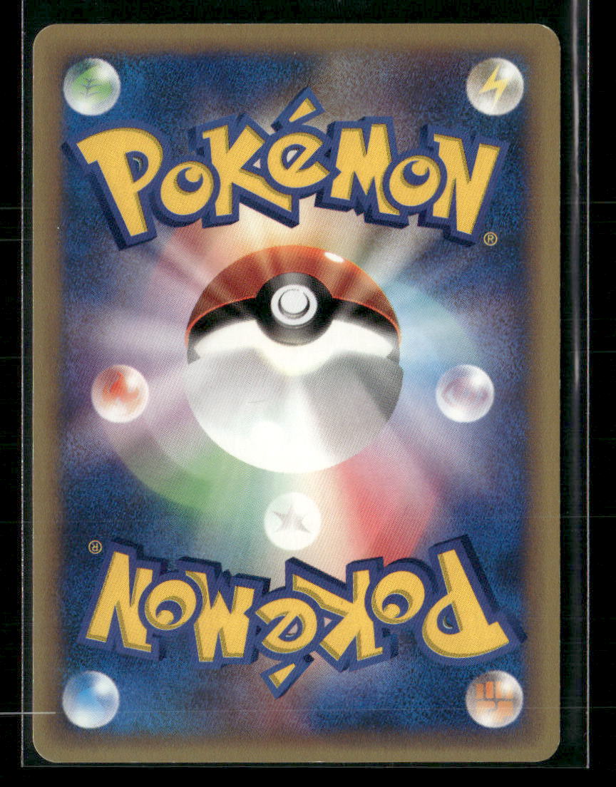 LP-NM Chuck's Donphan 038/141 1st Edition VS Series Japanese Pokemon Card