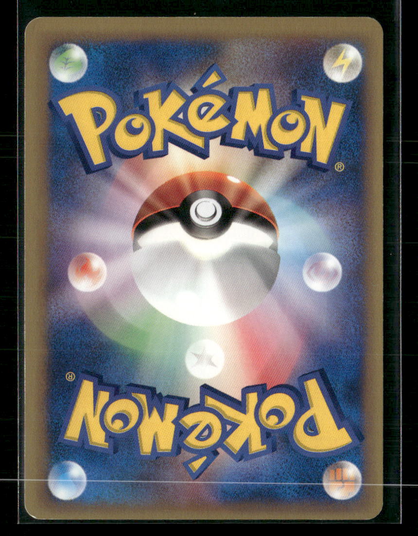 NM Chuck's Donphan 038/141 1st Edition VS Series Japanese Pokemon Card
