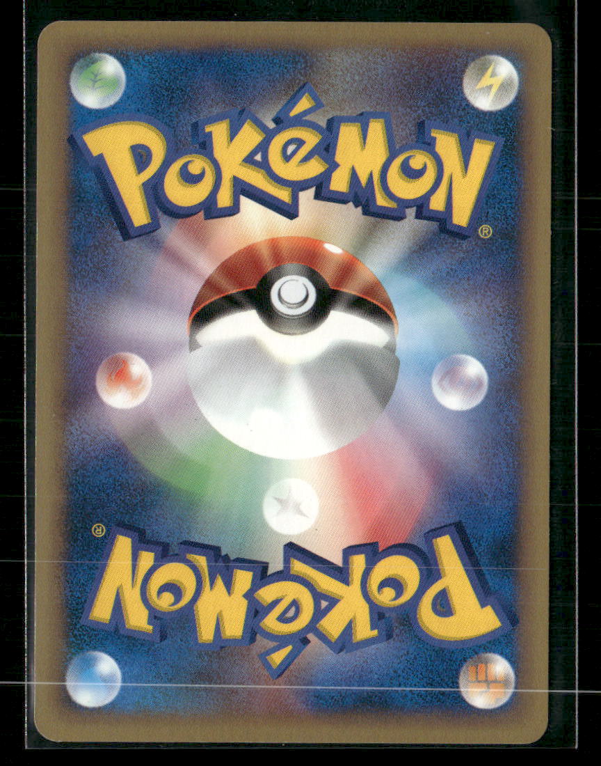 NM-M Chuck's Donphan 038/141 1st Edition VS Series Japanese Pokemon Card