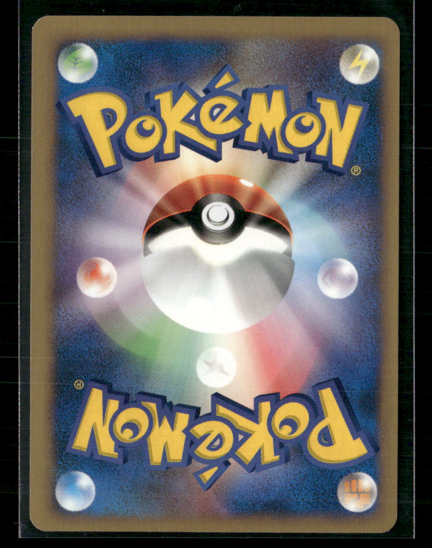 NM-M Pryce's Dewgong 039/141 1st Edition VS Series Japanese Pokemon Card