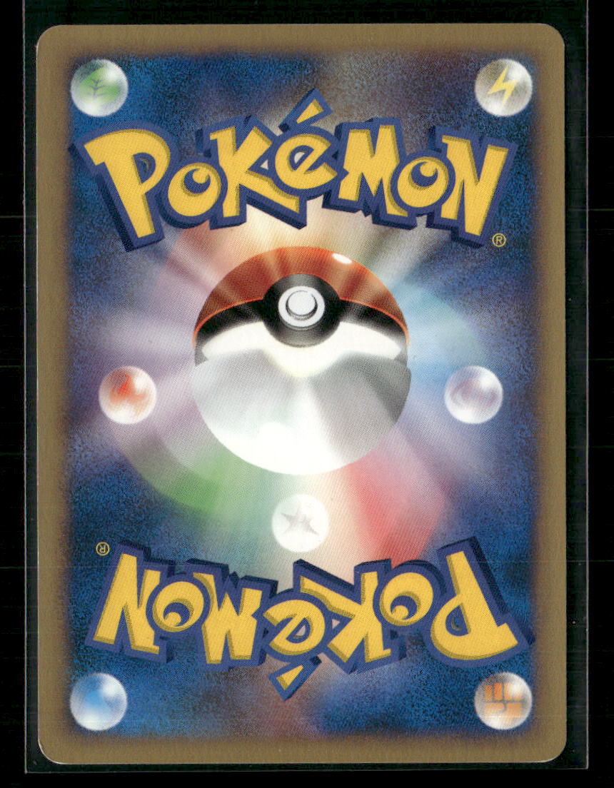 NM Pryce's Lapras 041/141 1st Edition VS Series Japanese Pokemon Card