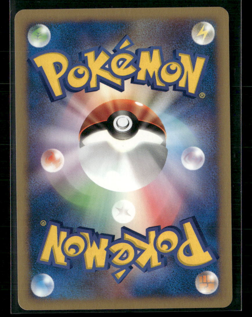 NM-M Pryce's Lapras 041/141 1st Edition VS Series Japanese Pokemon Card