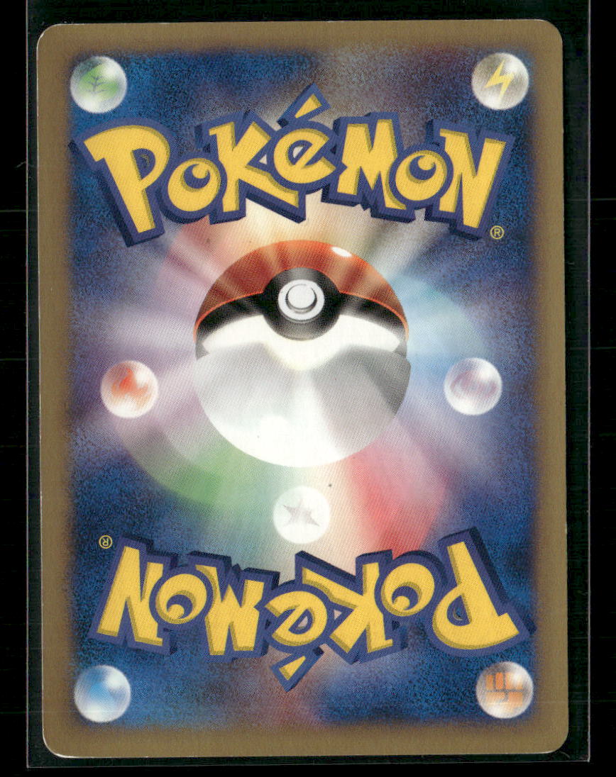 LP Pryce's Piloswine 044/141 1st Edition VS Series Japanese Pokemon Card