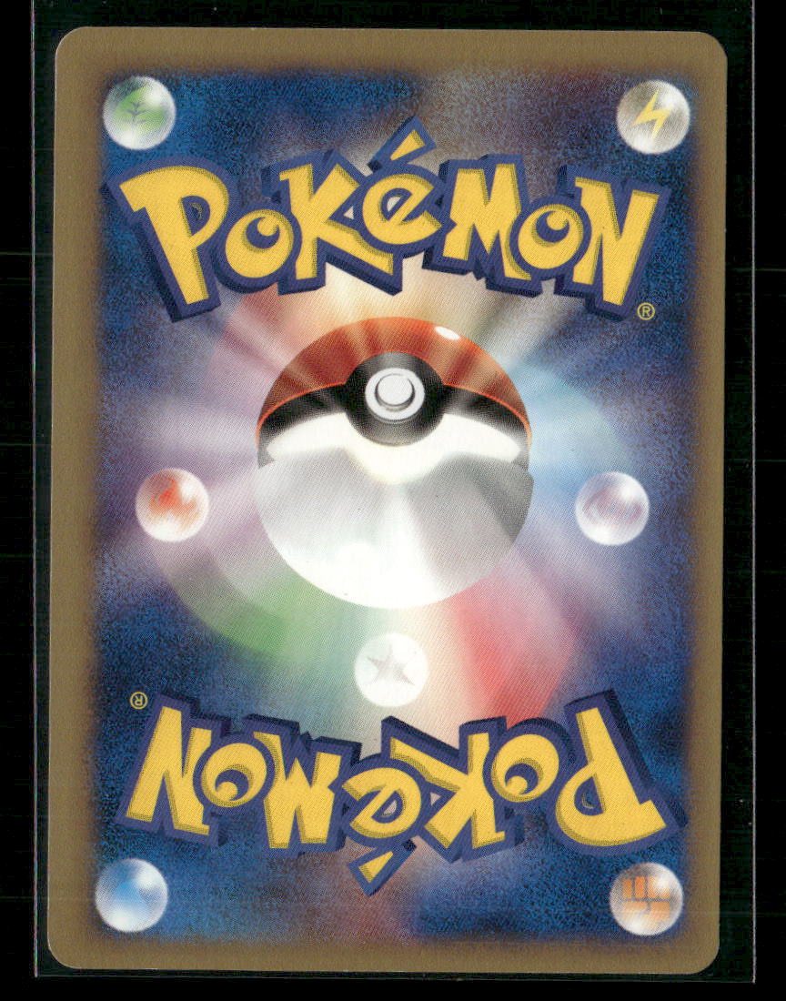 LP-NM Pryce's Piloswine 044/141 1st Edition VS Series Japanese Pokemon Card