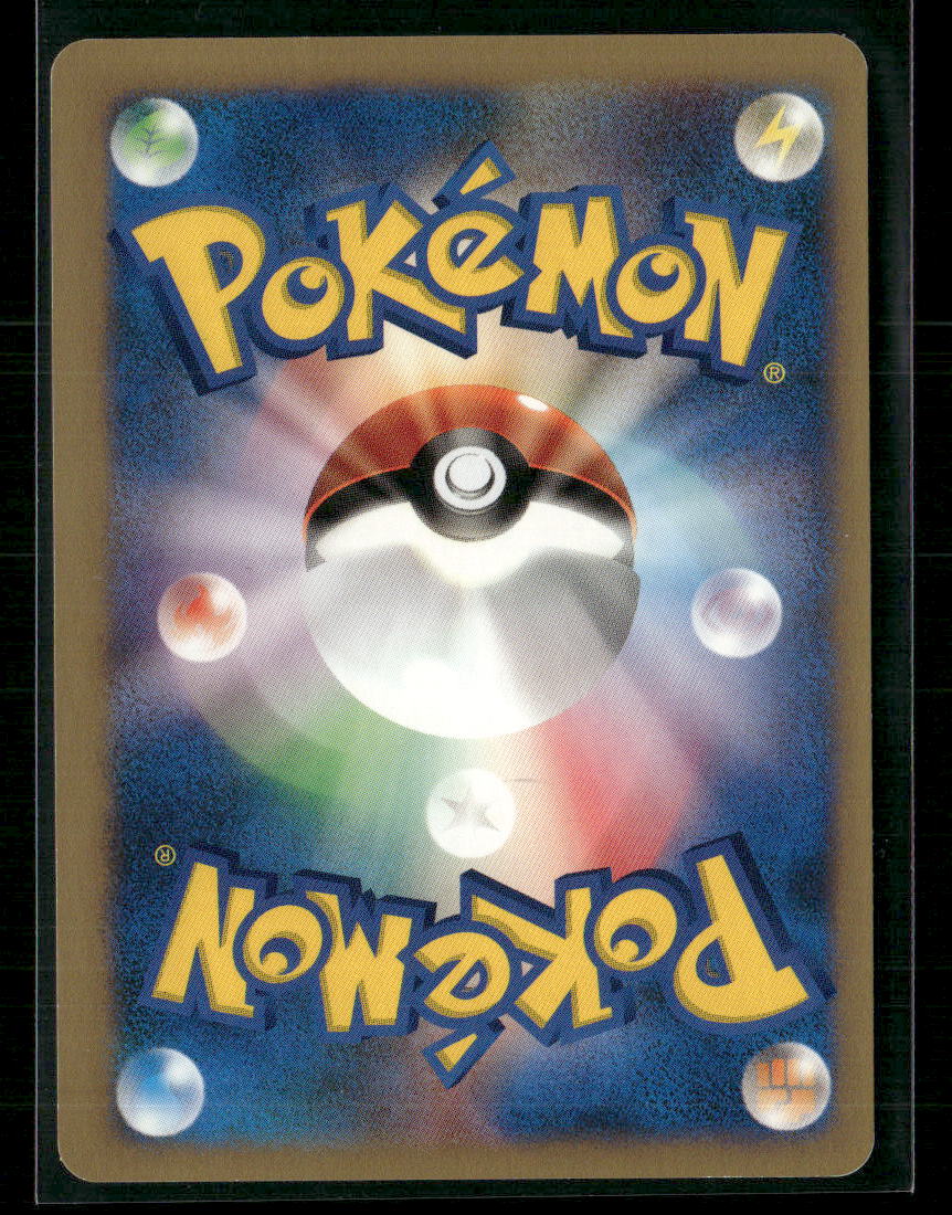 LP-NM Pryce's Delibird 045/141 1st Edition VS Series Japanese Pokemon Card
