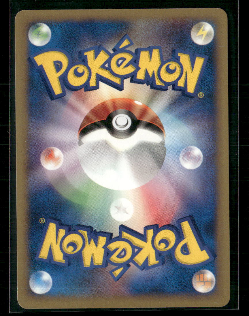 NM Pryce's Delibird 045/141 1st Edition VS Series Japanese Pokemon Card