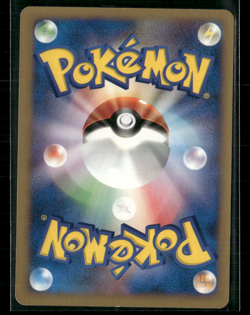 NM Clair's Dragonite 049/141 1st Edition VS Series Japanese Pokemon Card
