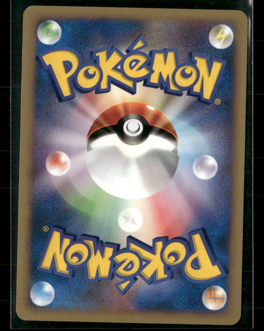 NM-M Clair's Politoed 050/141 1st Edition VS Series Japanese Pokemon Card