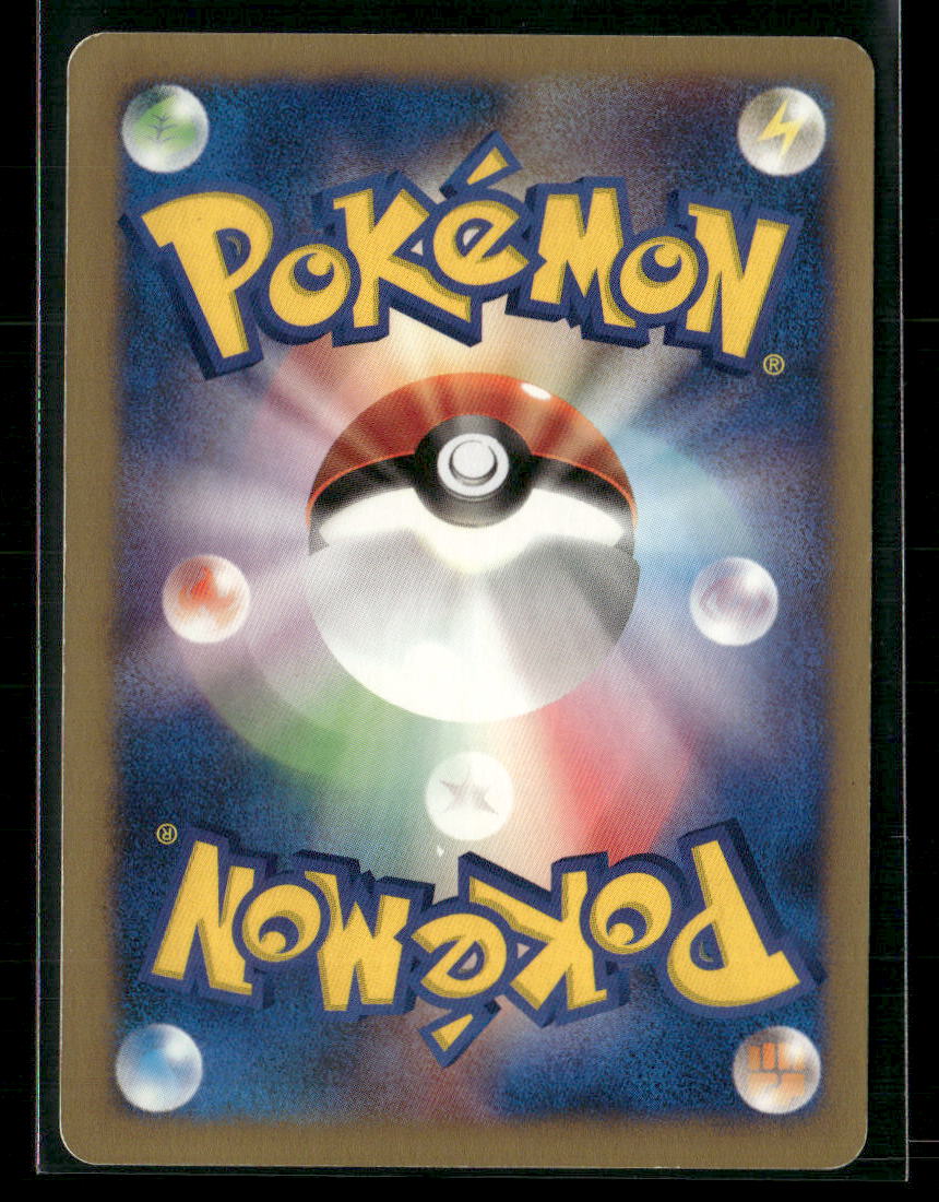 LP Lt. Surge's Lanturn 054/141 1st Edition VS Series Japanese Pokemon Card