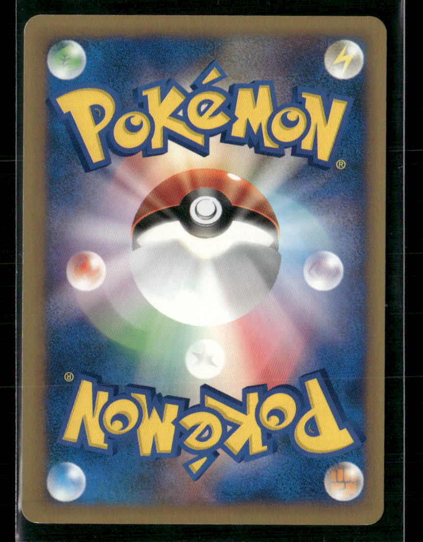 NM Sabrina's Xatu 055/141 1st Edition VS Series Japanese Pokemon Card