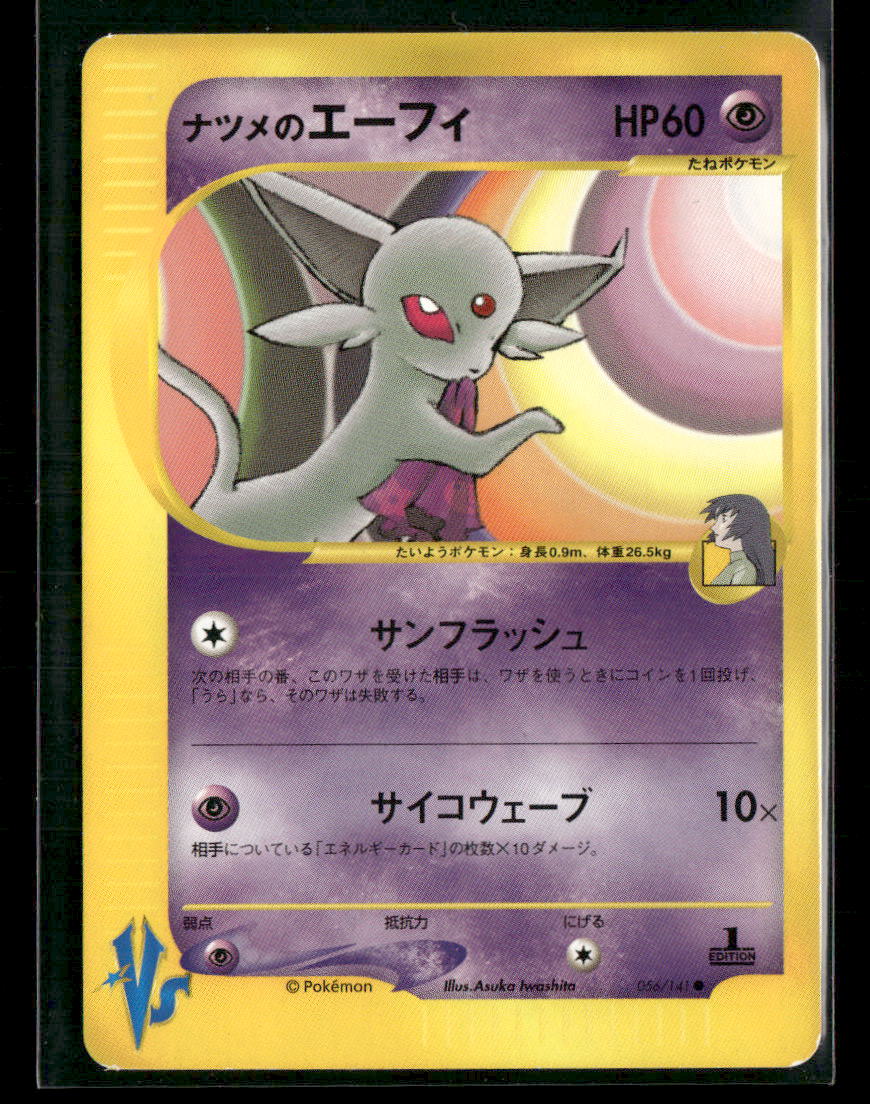 NM Sabrina's Espeon 056/141 1st Edition VS Series Japanese Pokemon Card