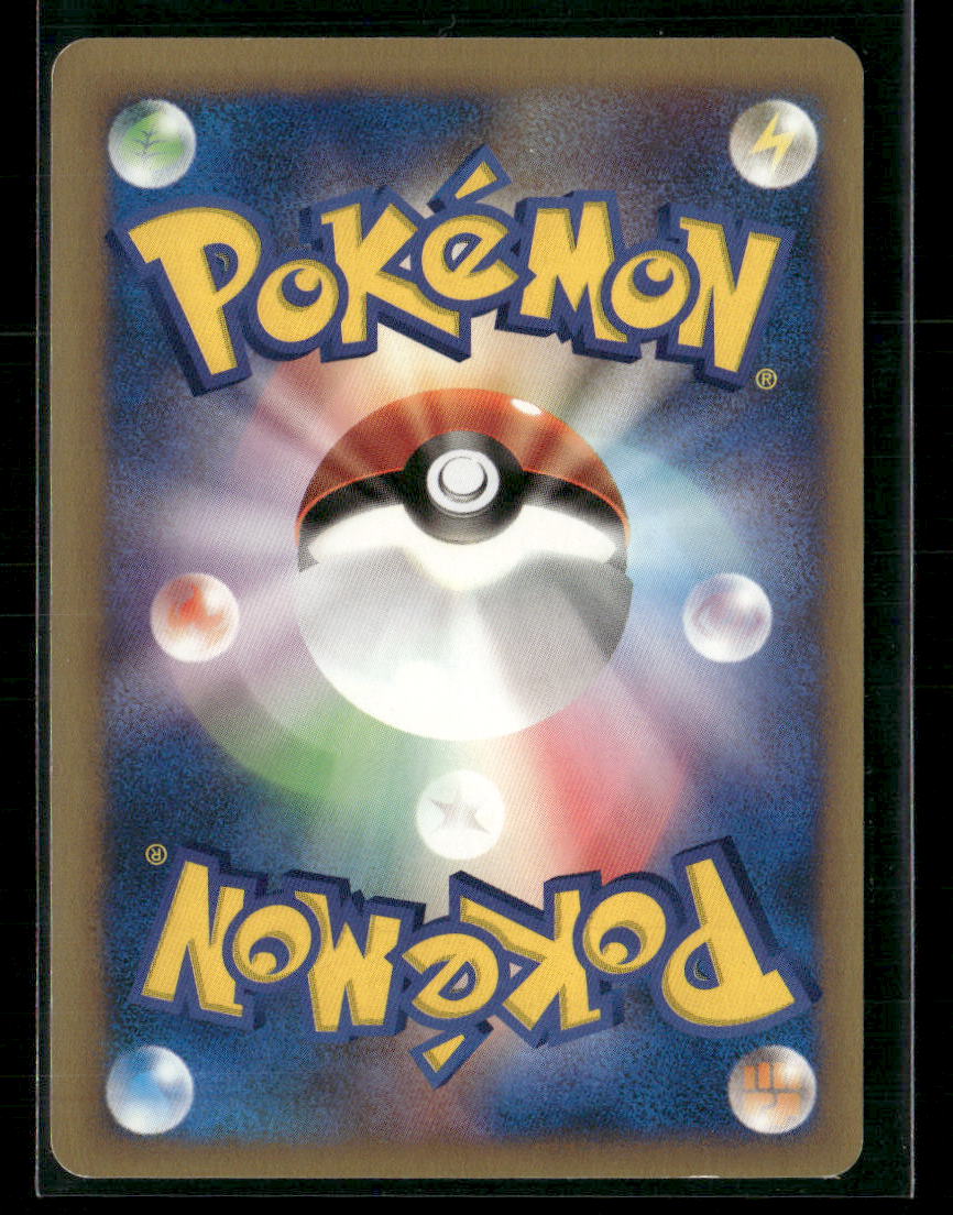NM Sabrina's Espeon 056/141 1st Edition VS Series Japanese Pokemon Card