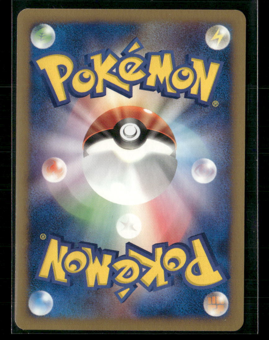 LP Erika's Bellossom 059/141 1st Edition VS Series Japanese Pokemon Card