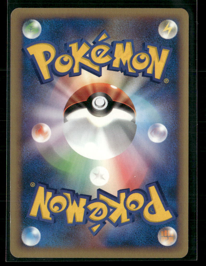 LP-NM Janine's Beedrill 061/141 1st Edition VS Series Japanese Pokemon Card