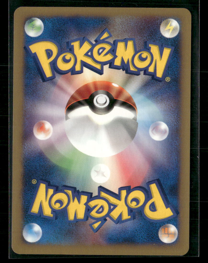 NM-M Janine's Beedrill 061/141 1st Edition VS Series Japanese Pokemon Card