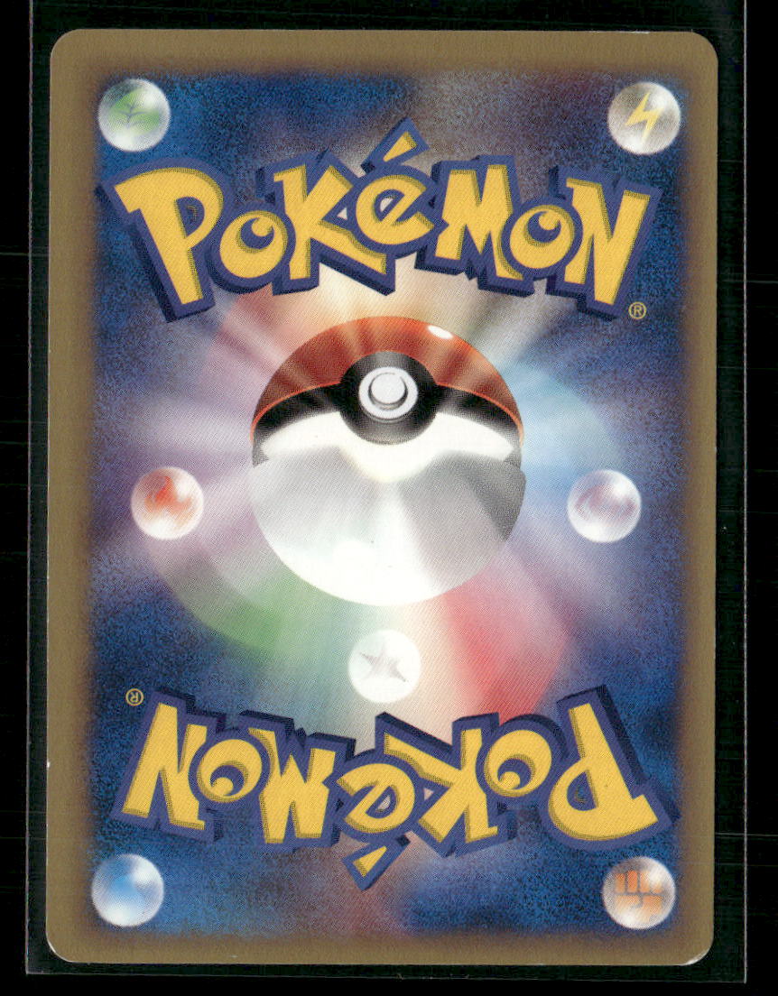 LP Brock's Kabutops 069/141 1st Edition VS Series Japanese Pokemon Card