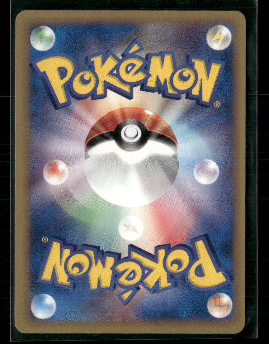 NM-M Brock's Kabutops 069/141 1st Edition VS Series Japanese Pokemon Card