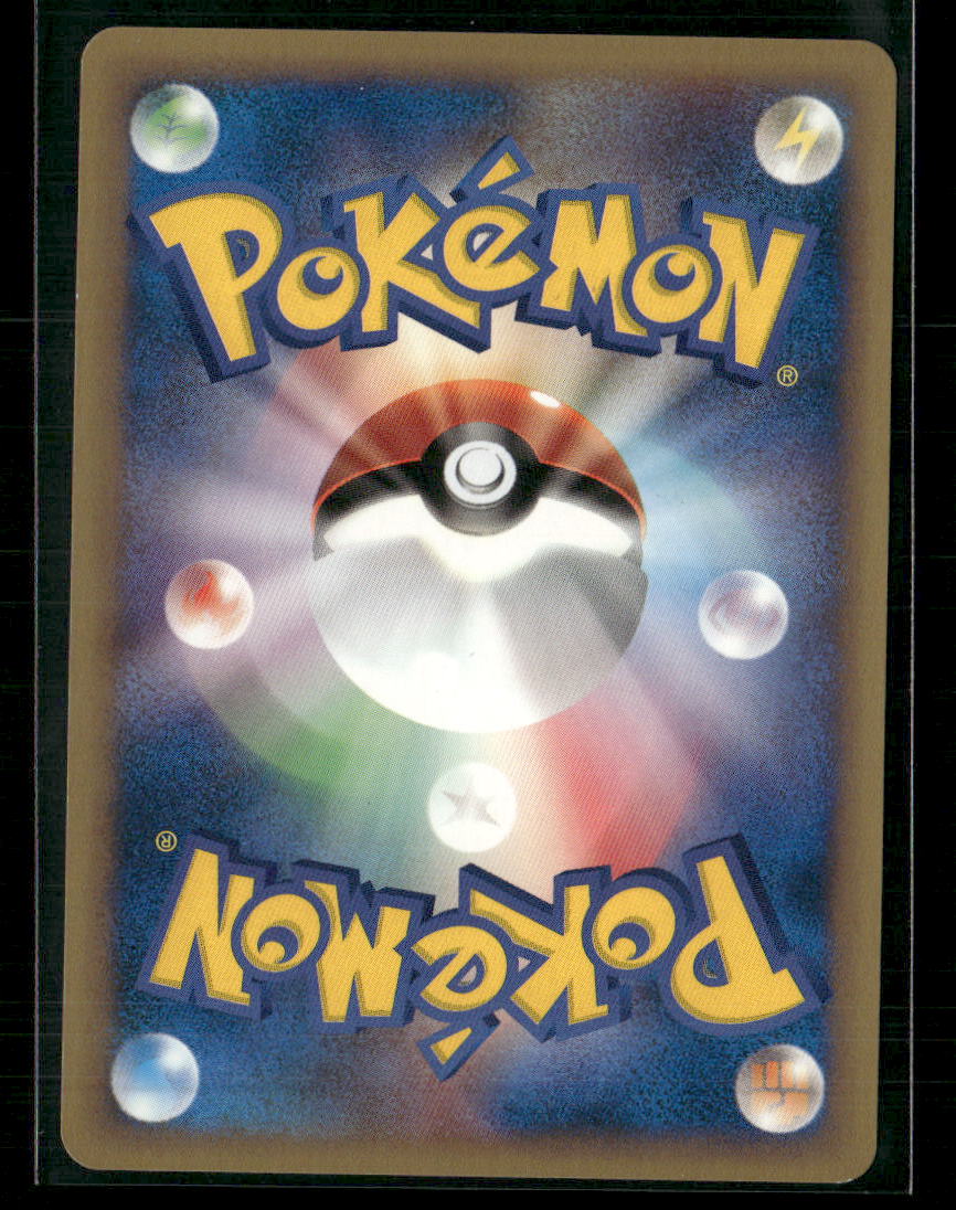 NM-M Blaine's Magcargo 071/141 1st Edition VS Series Japanese Pokemon Card