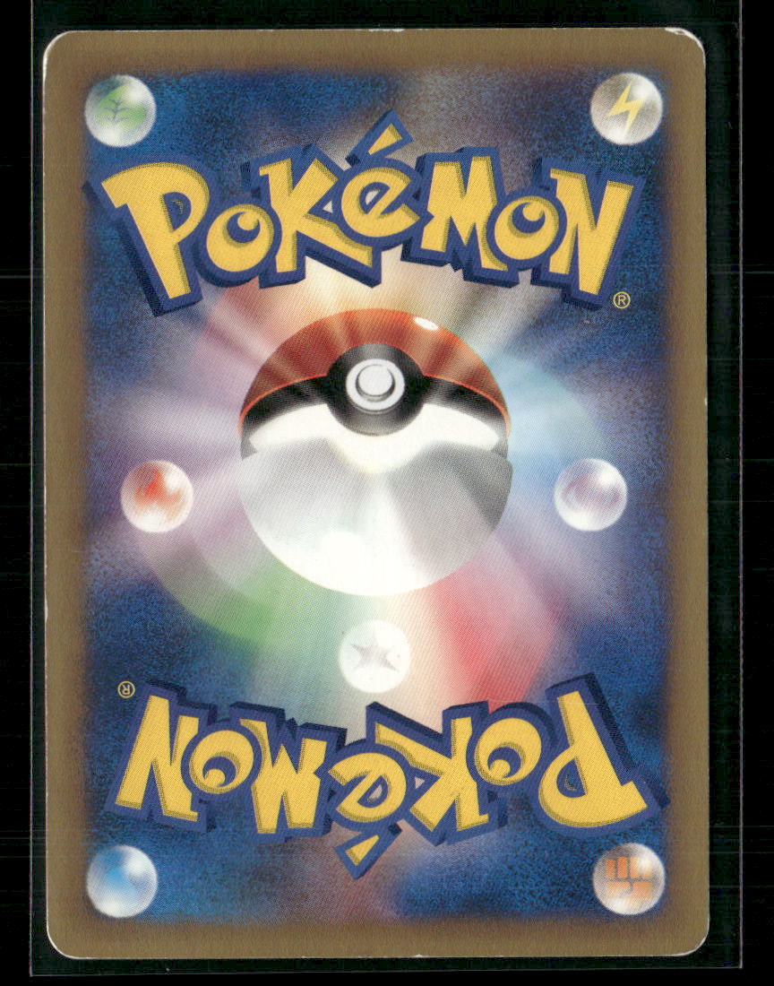 MP Will's Slowbro 072/141 1st Edition VS Series Japanese Pokemon Card