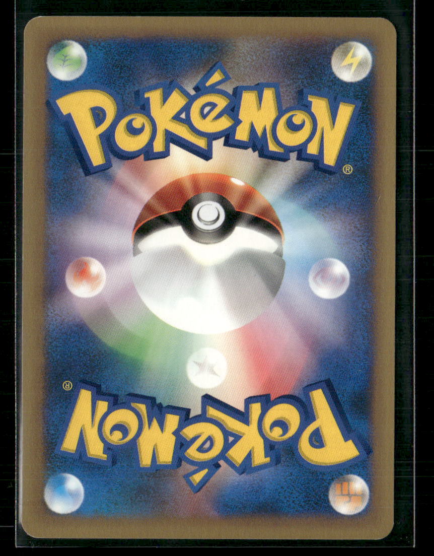 NM-M Will's Slowbro 072/141 1st Edition VS Series Japanese Pokemon Card