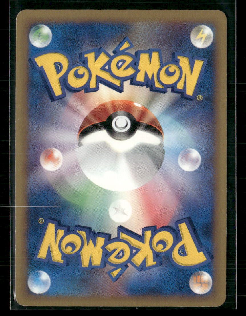 NM Will's Exeggutor 073/141 1st Edition VS Series Japanese Pokemon Card