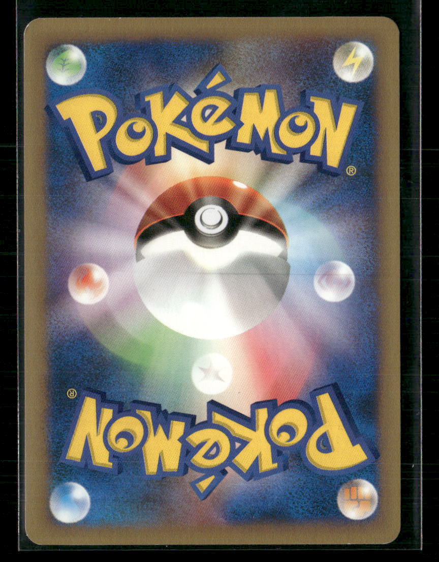 NM Will's Slowking 077/141 1st Edition VS Series Japanese Pokemon Card