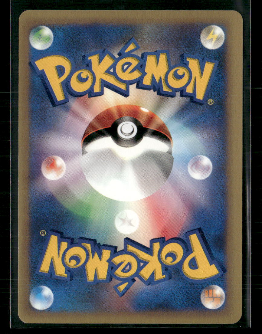 NM-M Will's Slowking 077/141 1st Edition VS Series Japanese Pokemon Card