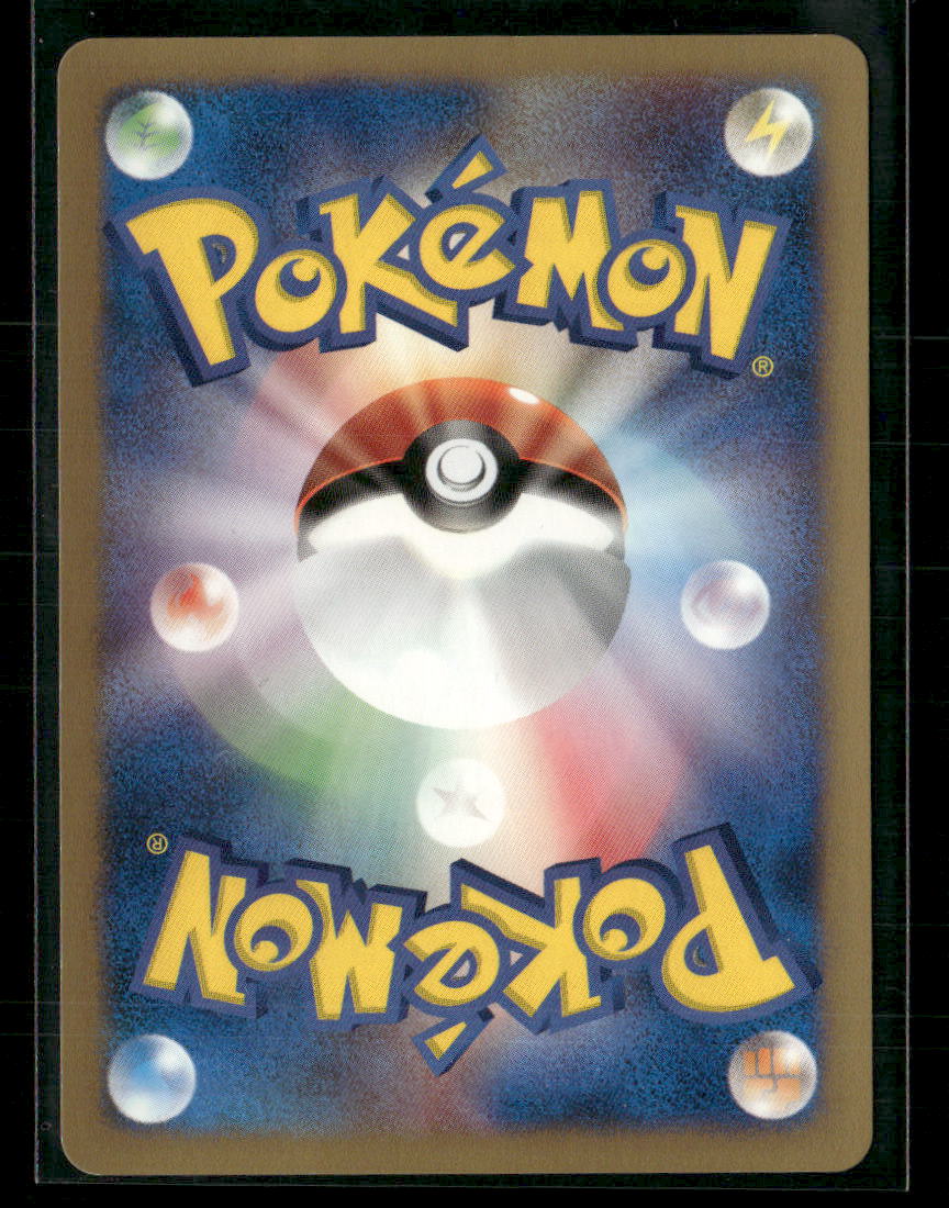 NM Bruno's Steelix Holo 084/141 1st Edition VS Series Japanese Pokemon Card