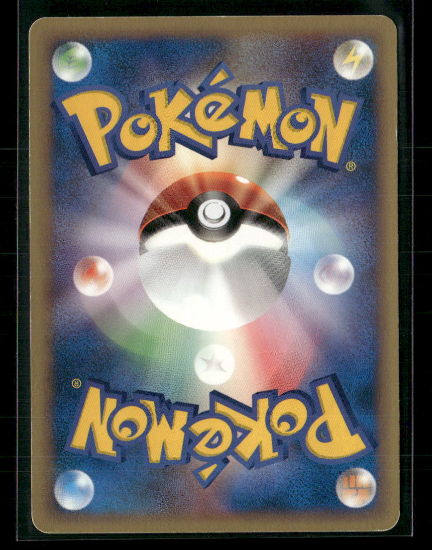 LP Karen's Rapidash 087/141 1st Edition VS Series Japanese Pokemon Card