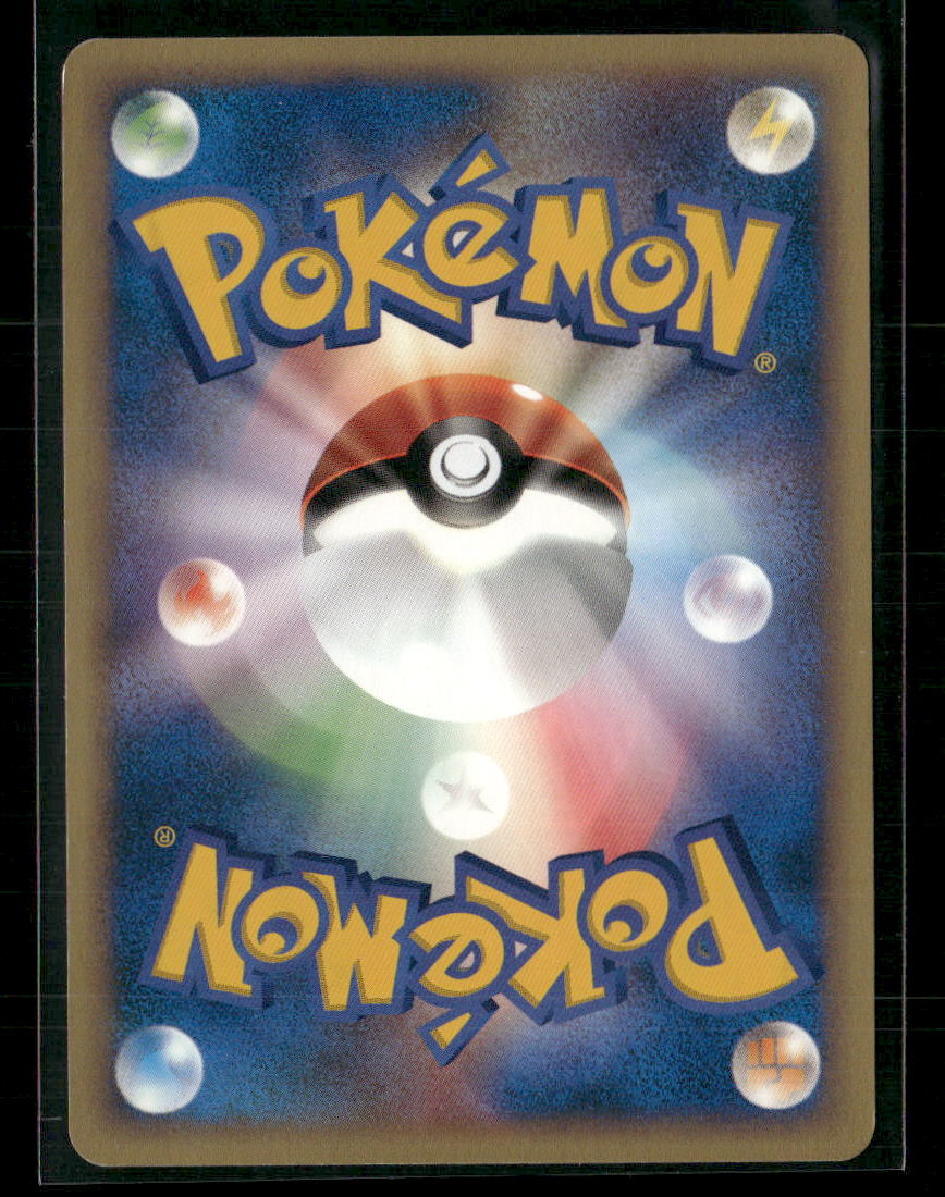 NM Karen's Rapidash 087/141 1st Edition VS Series Japanese Pokemon Card