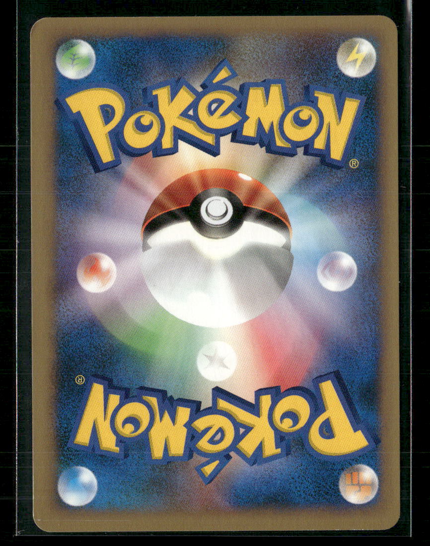 NM Karen's Magmar 088/141 1st Edition VS Series Japanese Pokemon Card